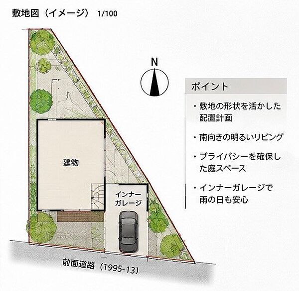 その他を拡大表示