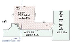 物件画像 立川市柏町3丁目 売地