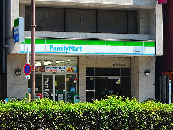 画像21:ファミリーマート 谷町大手前店（307m）