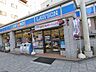 周辺：ローソン 和泉町店（250m）