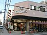 周辺：阪急OASIS（阪急オアシス） 同心店（642m）