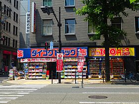 プレサンスロジェ堺筋本町  ｜ 大阪府大阪市中央区南本町１丁目（賃貸マンション2LDK・10階・60.03㎡） その21