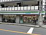 周辺：ファミリーマート同心町店（341m）