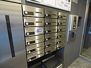メールボックス