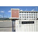 中学校「広島市立三入中学校まで506ｍ」