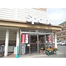 スーパー「スパーク中島店まで1222ｍ」