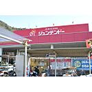 ホームセンター「ホームセンタージュンテンドー可部まで552ｍ」