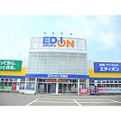 ホームセンター「エディオン可部店まで729ｍ」