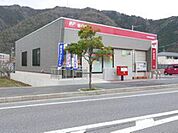 郵便局「広島可部南郵便局まで303ｍ」