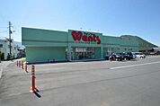 ドラックストア「ウォンツ三入店まで886ｍ」