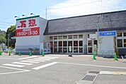 スーパー「アルゾ高陽深川店まで1583ｍ」