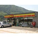 コンビニ「デイリーヤマザキ可部バイパス店まで308ｍ」