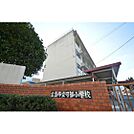 小学校「広島市立可部小学校まで815ｍ」
