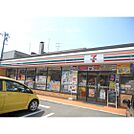 コンビニ「セブンイレブン広島可部郵便局前店まで536ｍ」