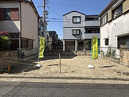 物件画像 尼崎市食満6丁目　売土地