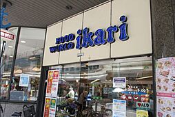 周辺施設の画像