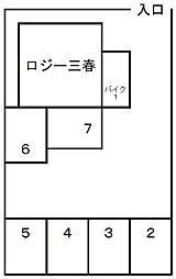 ロジー三春