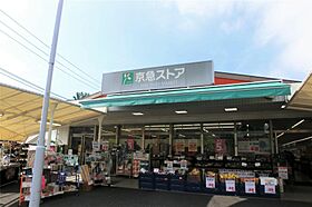 べルピア浦賀第一 201 ｜ 神奈川県横須賀市浦賀丘3丁目11-9（賃貸アパート1R・2階・14.37㎡） その5