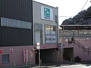 京急ストア安針塚店(1、623m)