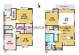 練馬区南大泉4丁目　新築戸建