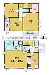 物件画像 練馬区大泉学園町6丁目　新築一戸建