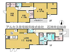 物件画像 練馬区大泉学園町6丁目　新築一戸建