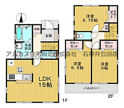 物件画像 練馬区西大泉4丁目　新築一戸建