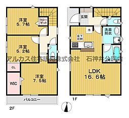 物件画像 練馬区大泉学園町6丁目　新築一戸建