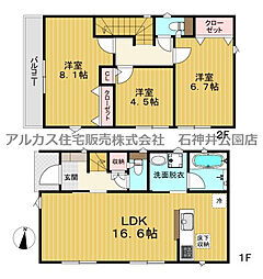 物件画像 練馬区大泉学園町6丁目　新築一戸建