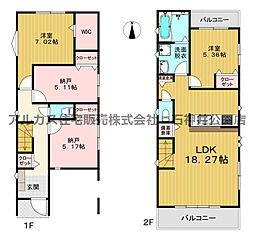 物件画像 杉並区西荻北1丁目　新築一戸建