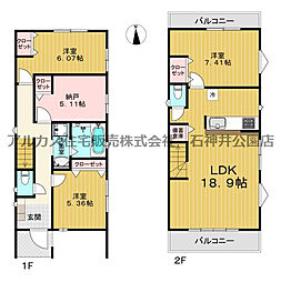 物件画像 杉並区西荻北1丁目　新築一戸建