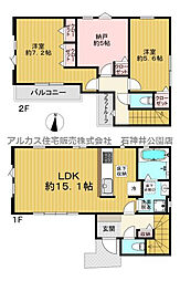 物件画像 杉並区松ノ木2丁目　新築一戸建