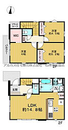 物件画像 杉並区松ノ木2丁目　新築一戸建