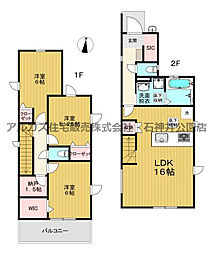 物件画像 練馬区南大泉1丁目　新築一戸建