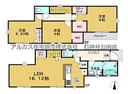 物件画像 練馬区大泉学園町7丁目　新築一戸建