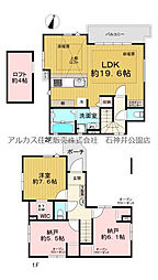 物件画像 練馬区石神井台6丁目　新築一戸建