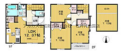 物件画像 杉並区下井草5丁目　新築一戸建