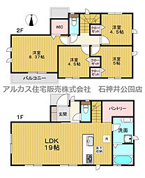 物件画像 中野区鷺宮6丁目　新築一戸建