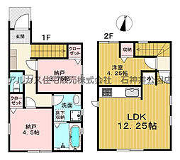 物件画像 杉並区和泉4丁目　新築一戸建