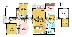 物件画像 中野区鷺宮5丁目　新築一戸建