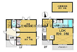 物件画像 杉並区下高井戸4丁目　新築一戸建