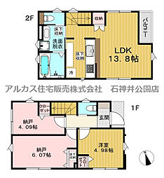 物件画像 杉並区高井戸東2丁目　新築一戸建