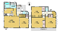 物件画像 練馬区谷原2丁目　新築一戸建