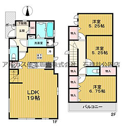 練馬区西大泉3丁目　新築一戸建