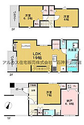 北区上十条1丁目　新築一戸建