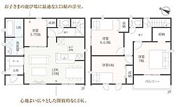 御殿場市川島田新築住宅　全1棟