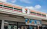 周辺：セブンイレブン函南柏谷店 880m