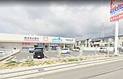 ウエルシア沼津鳥谷店 960m