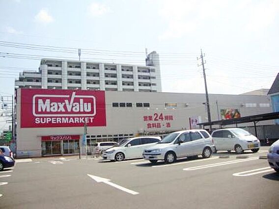 マックスバリュ...