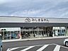 周辺：ファーマーズマーケットみしまるかん 1940m